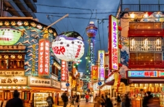 医療法人　厚生会　厚生会クリニック