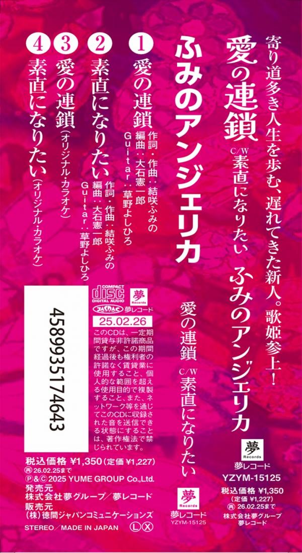 ְϢҥѡȥʡ󥰡᥸㡼꡼ΤΤ餻