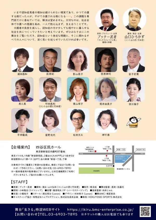 �����������ץ��㥹�ȤΤ�����